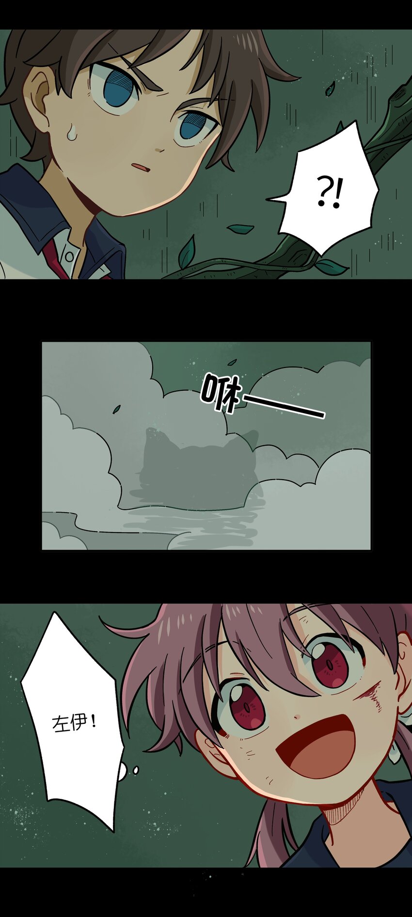 007 这是什么鬼画符？-第9话