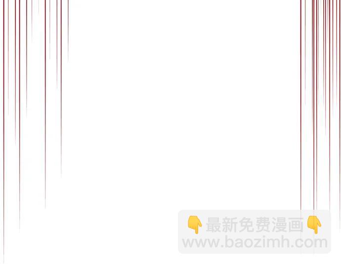 隱瞞黑歷史的玩家 - 第49話(1/2) - 1