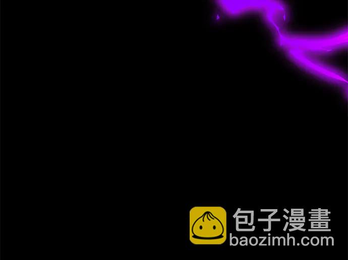 隱瞞黑歷史的玩家 - 第53話（第一季最終話）(1/3) - 5