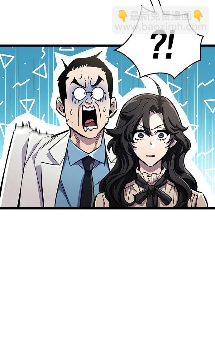 隱瞞黑歷史的玩家 - 第53話（第一季最終話）(1/3) - 8