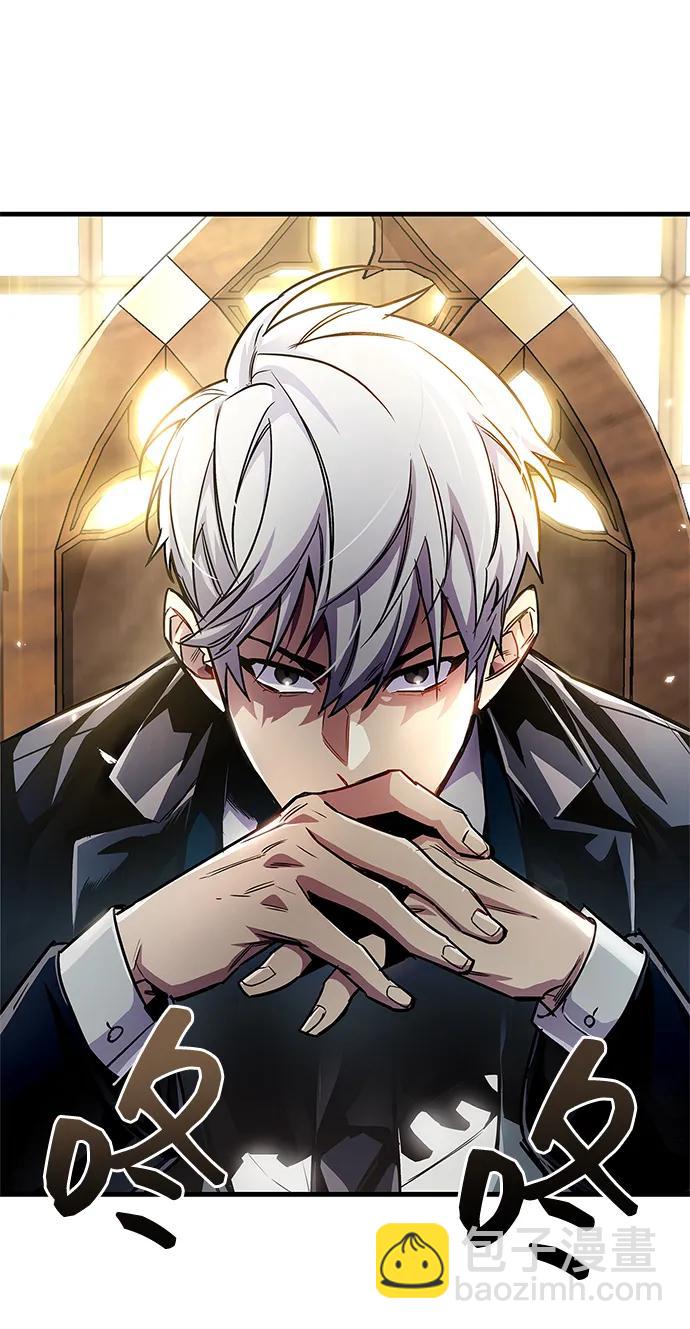 隱瞞黑歷史的玩家 - 第55話(1/2) - 8