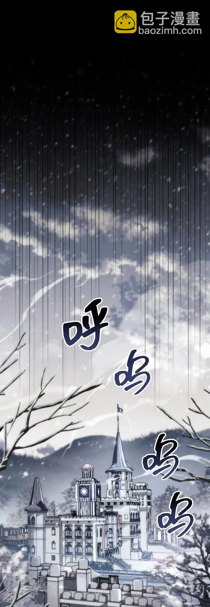 隱瞞黑歷史的玩家 - 第59話(1/2) - 4