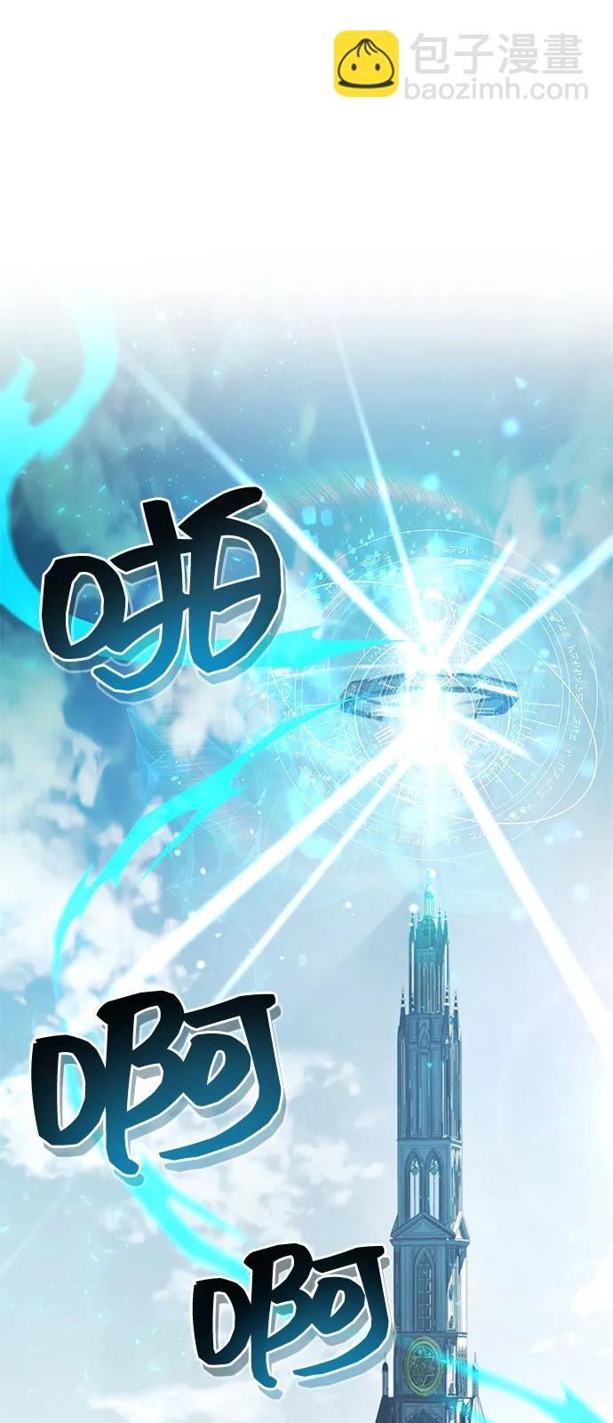 隱瞞黑歷史的玩家 - 第61話(1/2) - 7