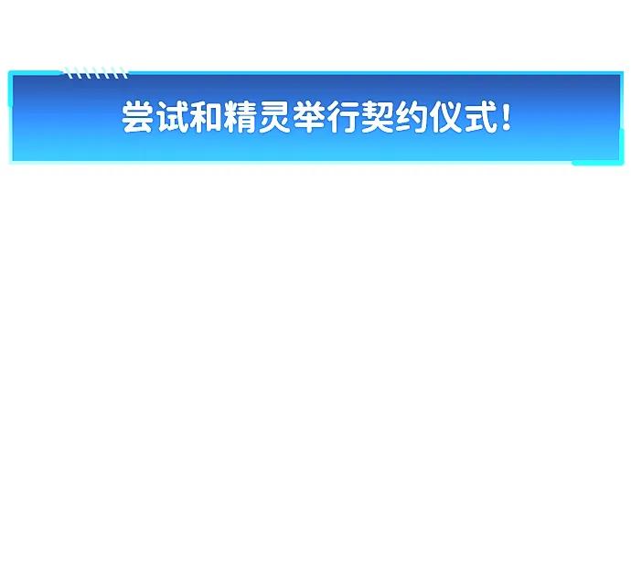 隱瞞黑歷史的玩家 - 第65話(1/2) - 5