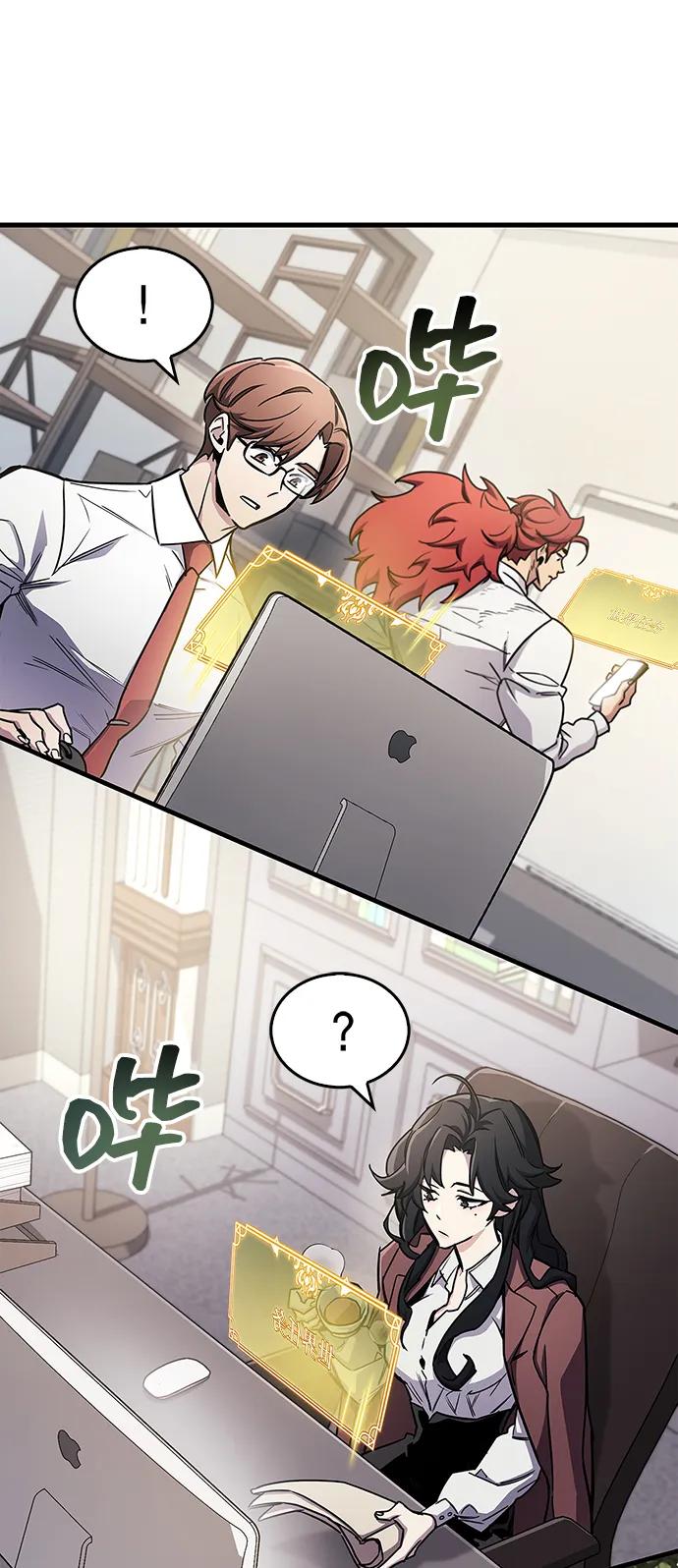隱瞞黑歷史的玩家 - 第65話(1/2) - 8
