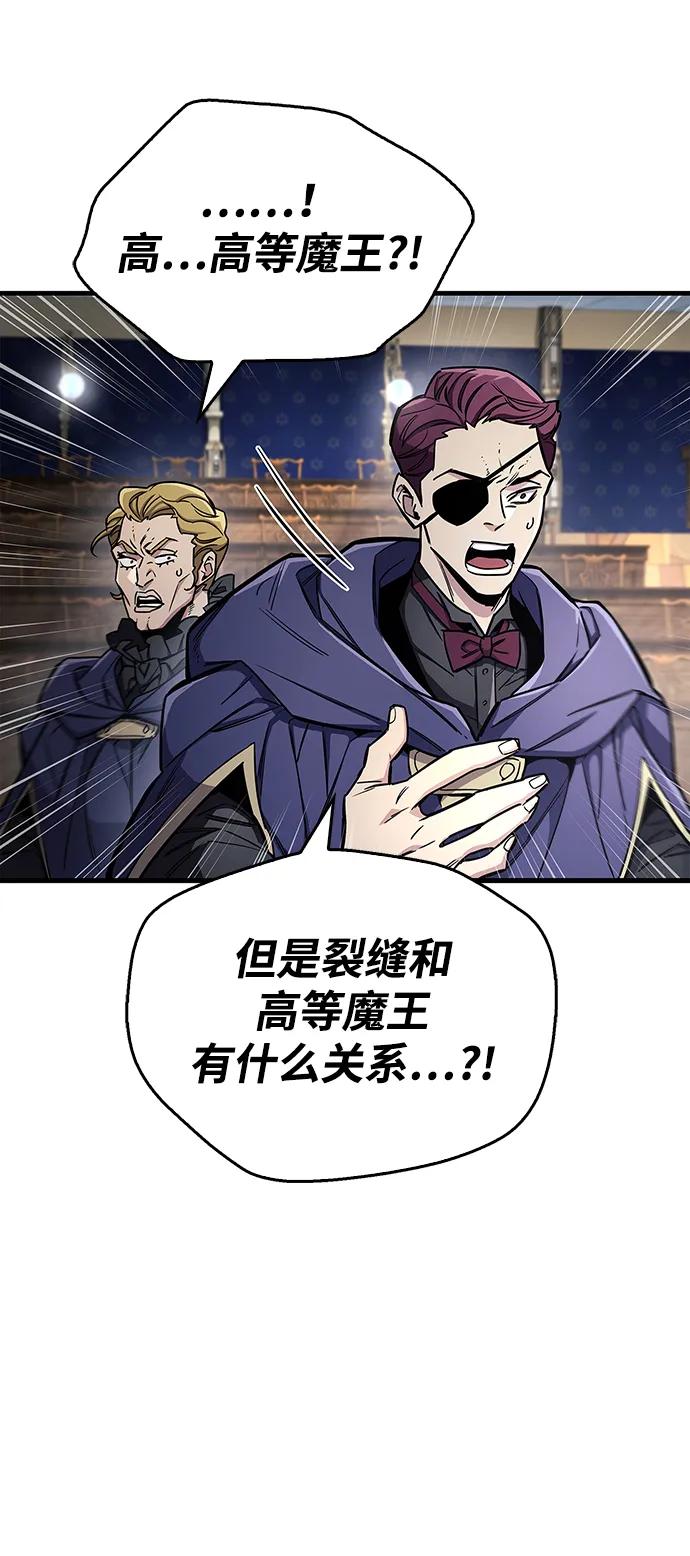 隱瞞黑歷史的玩家 - 第67話(1/2) - 6