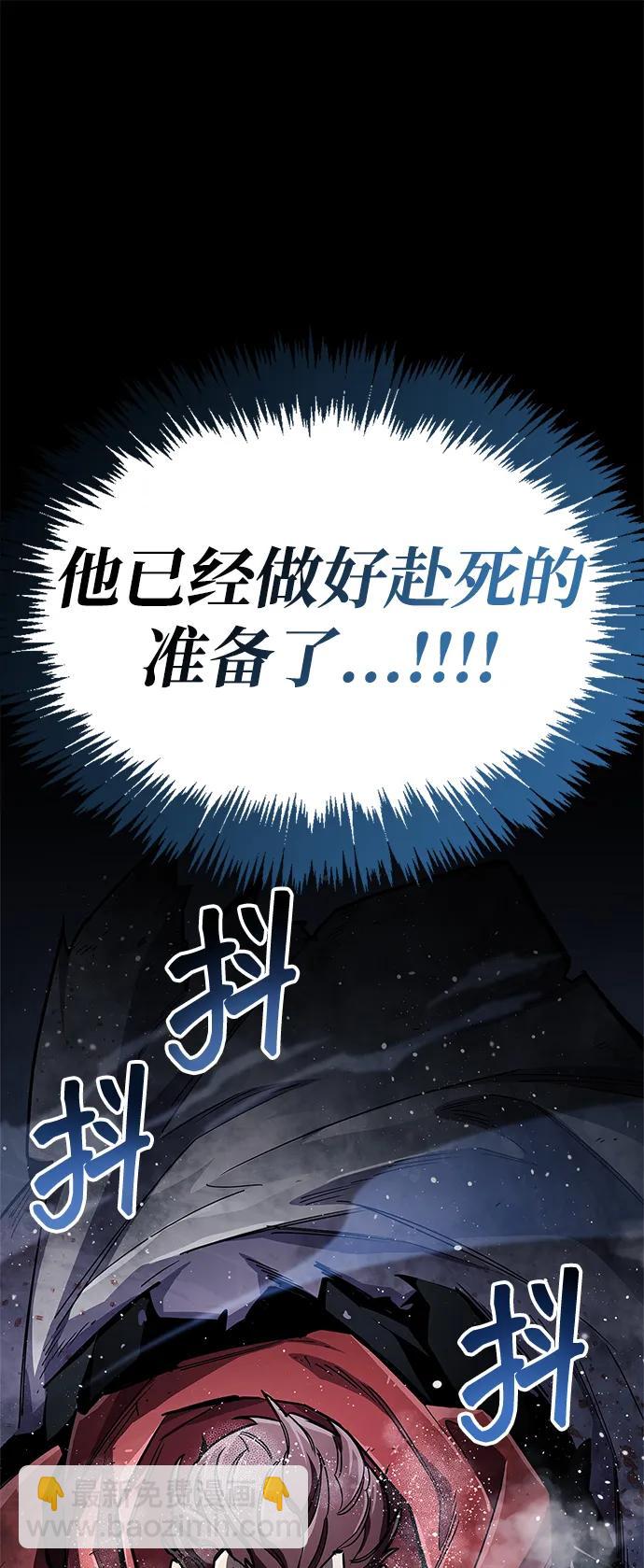 隱瞞黑歷史的玩家 - 第69話(1/3) - 3