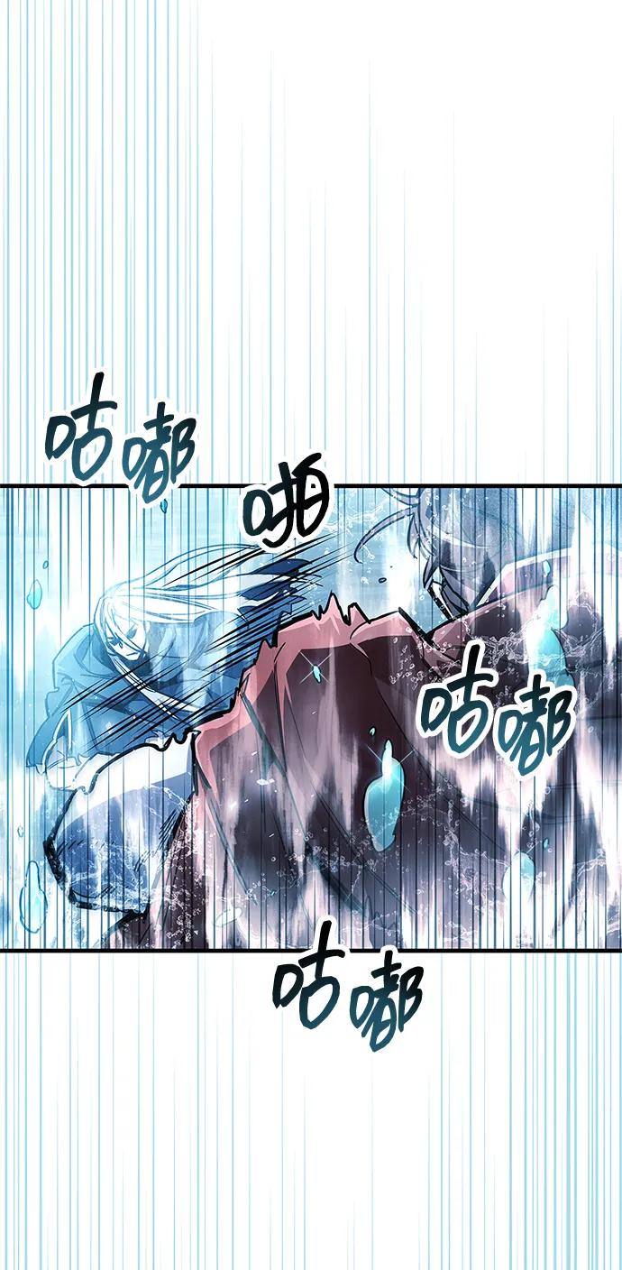 隱瞞黑歷史的玩家 - 第69話(1/3) - 7