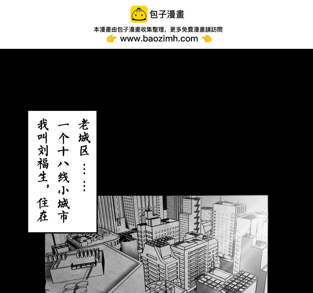 阴门无路 - 001(1/2) - 2