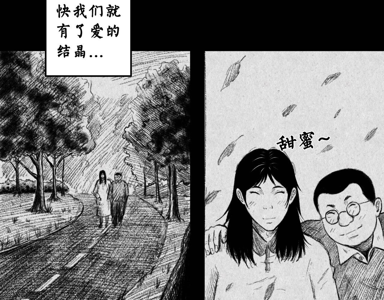 阴门无路 - 001(2/2) - 7