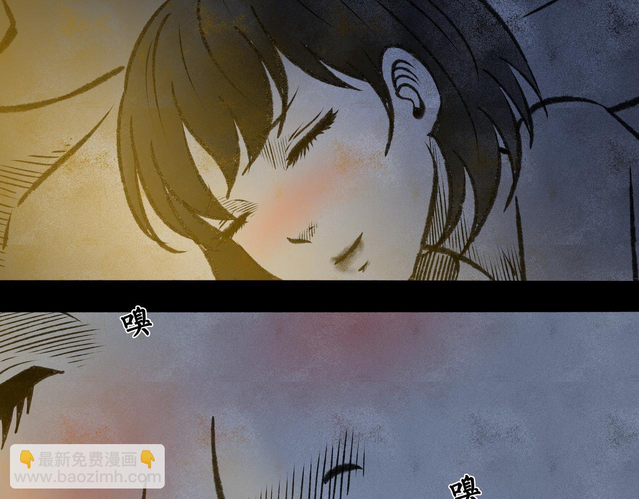 阴门无路 - 005(1/2) - 4