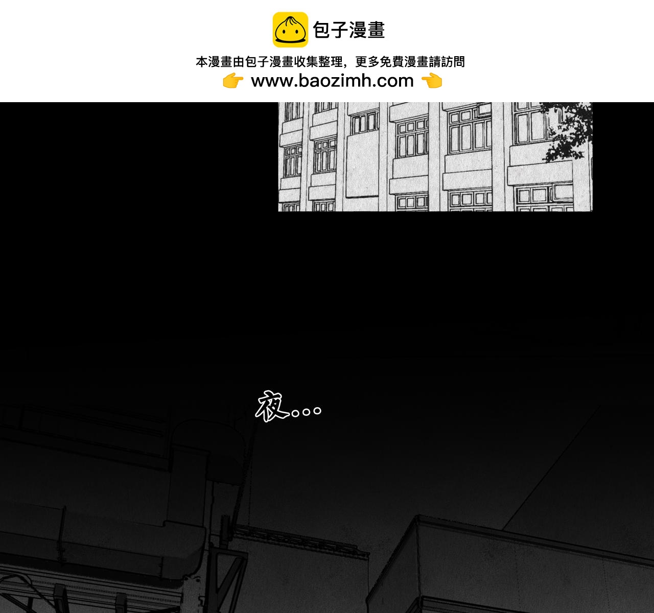 阴门无路 - 005(1/2) - 6