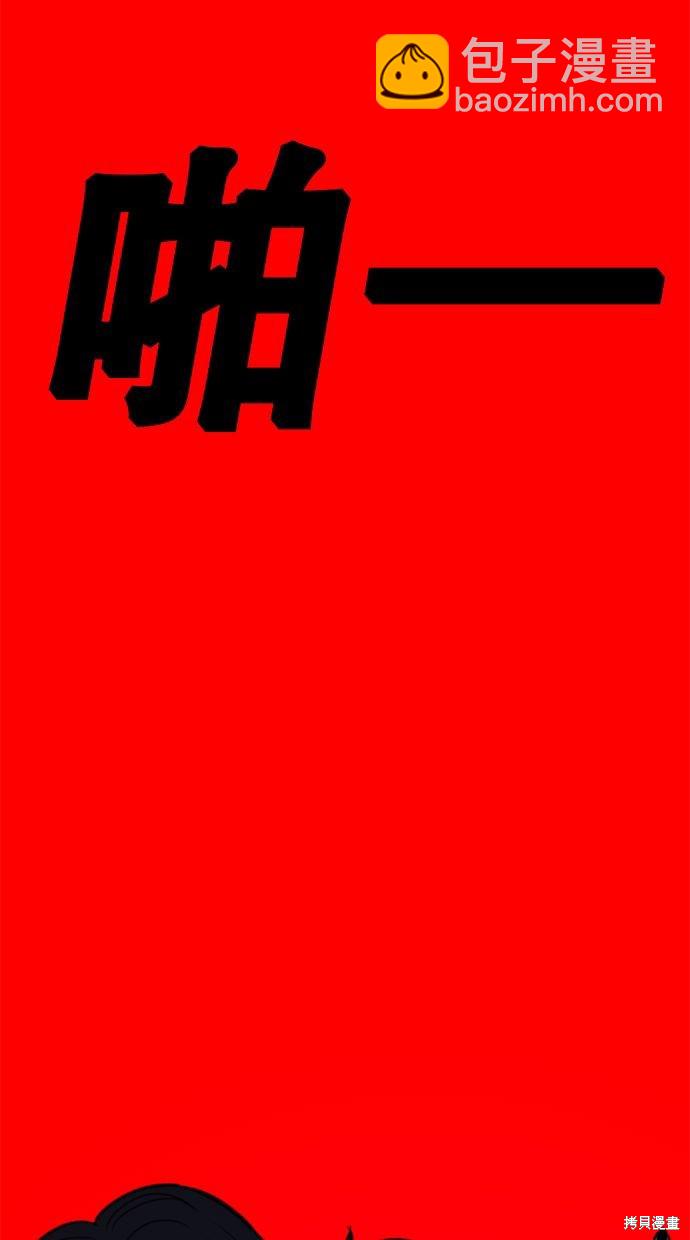 隱密的繆思 - 第27話(2/2) - 2