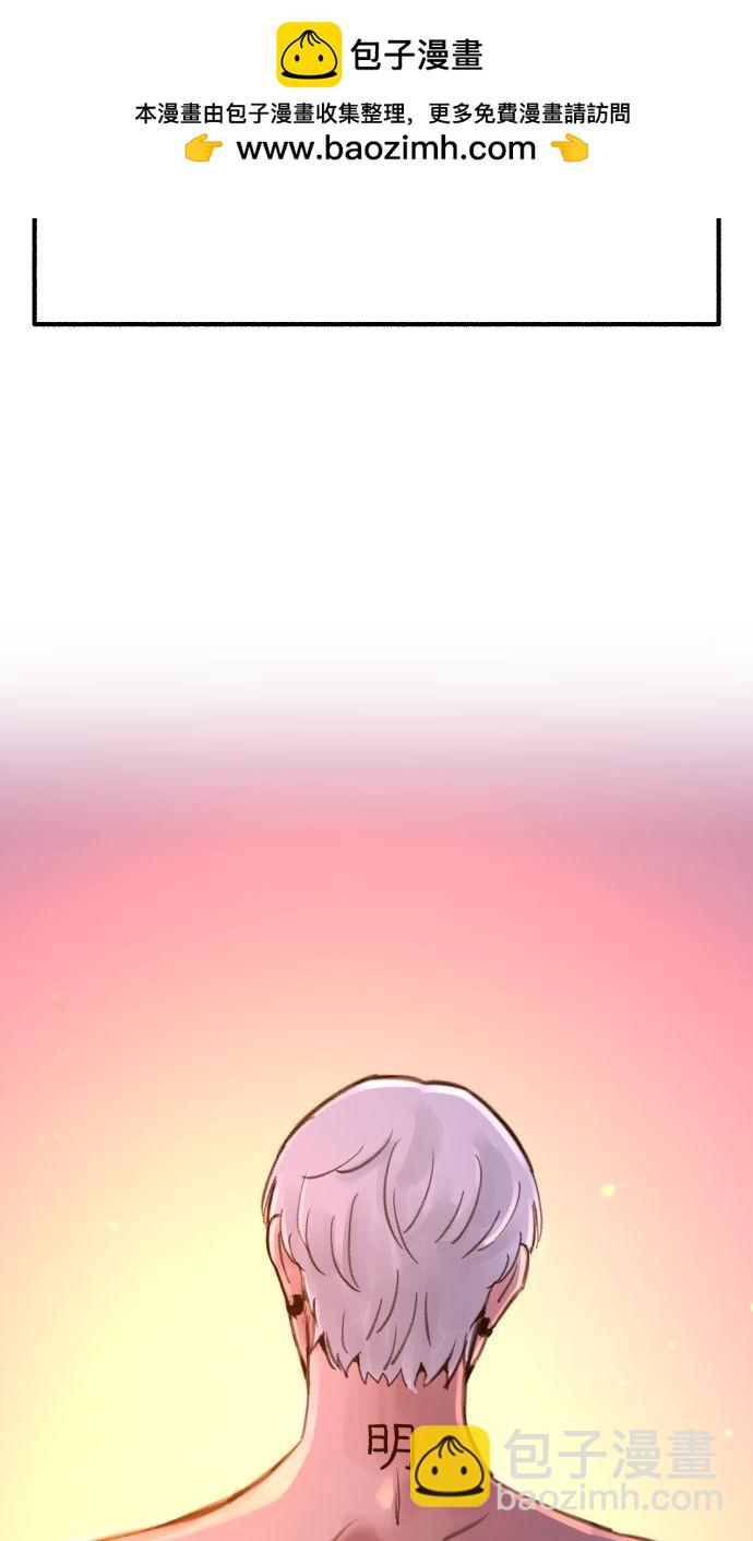 隱密的繆思 - 第39話(1/2) - 2