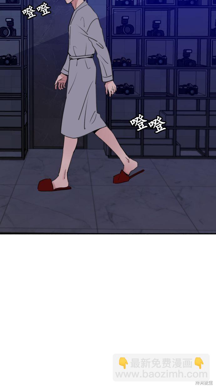 隱密的繆思 - 第39話(1/2) - 7