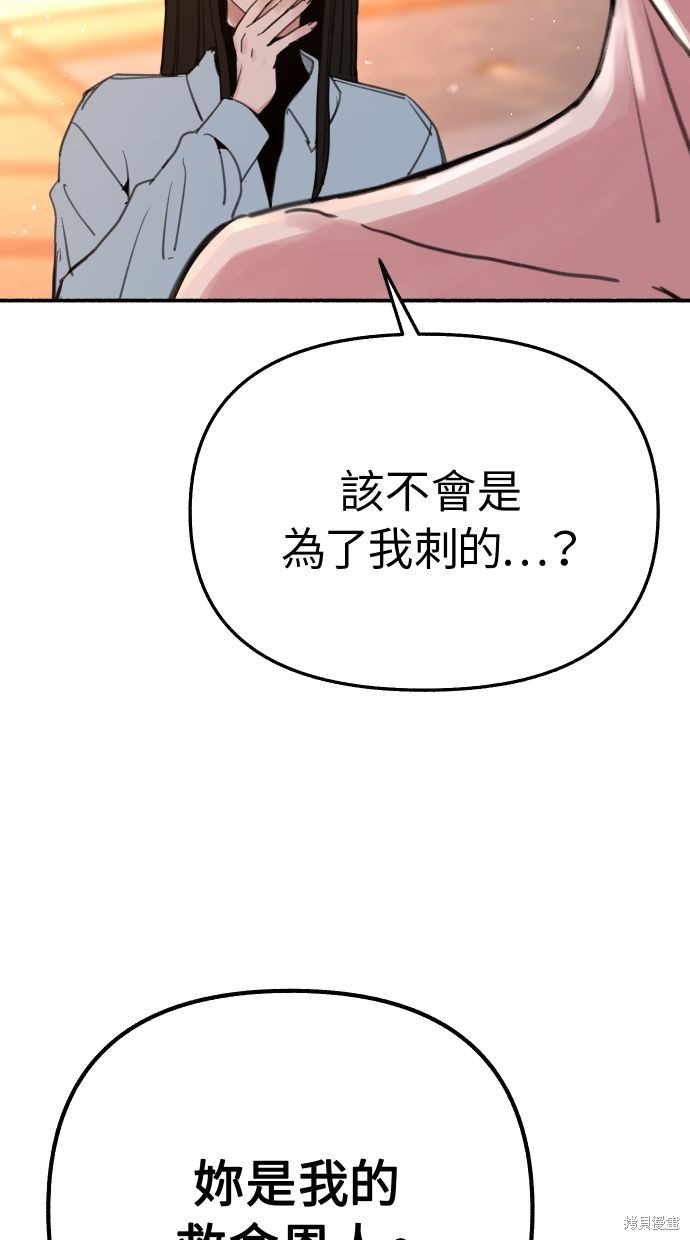 第39话7