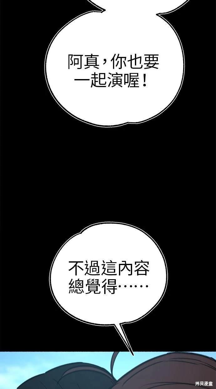 第55话4