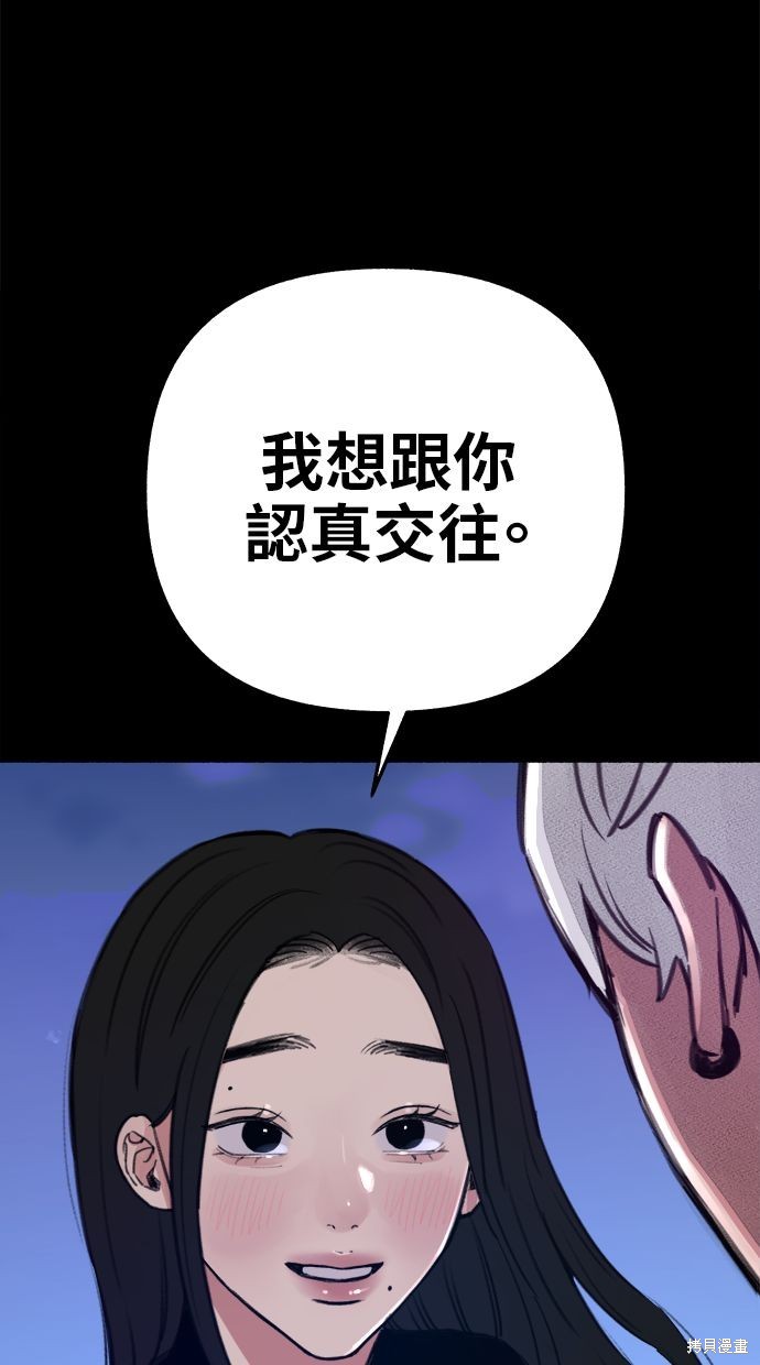 第69话25