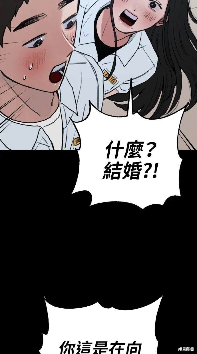 第73话40