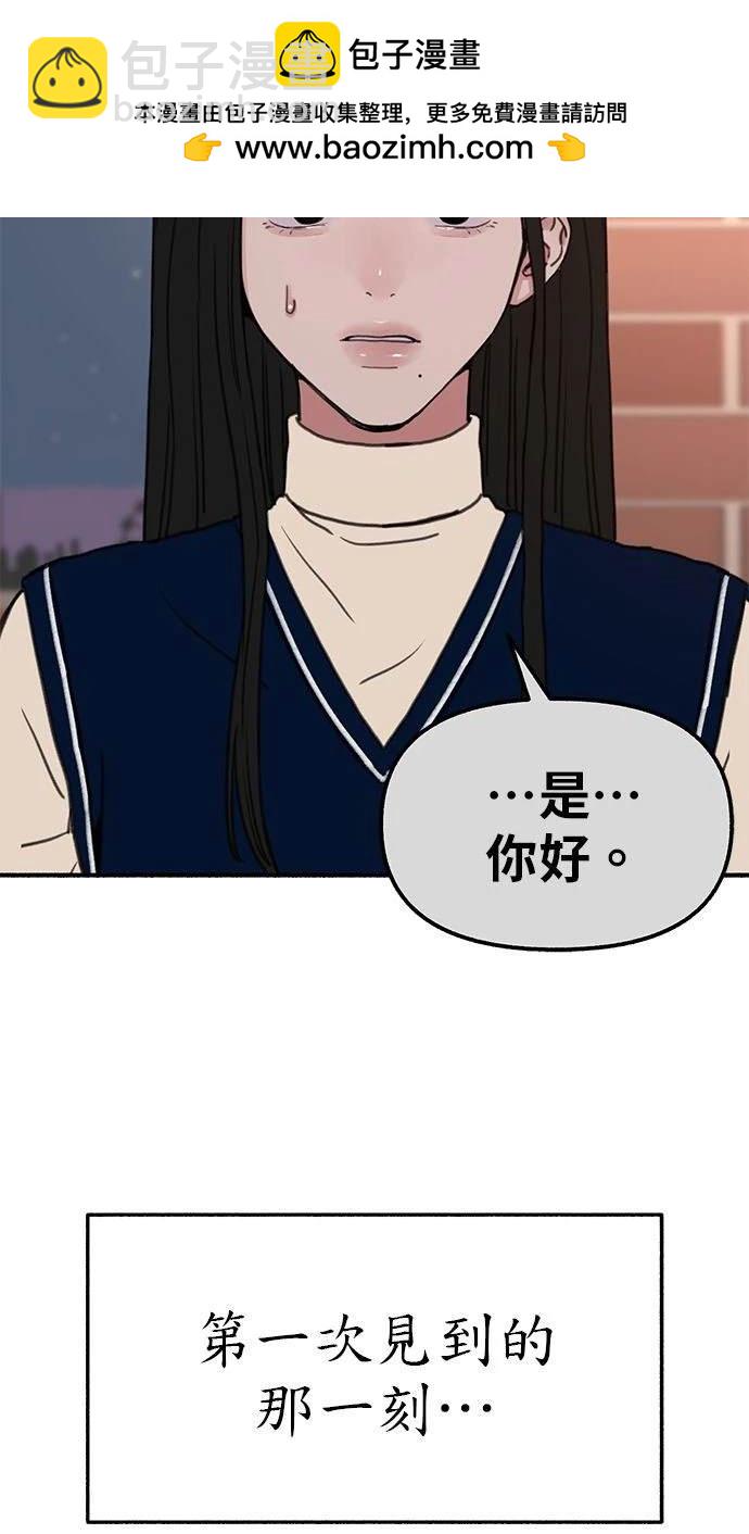 隱密的繆思 - 第81話(1/3) - 5