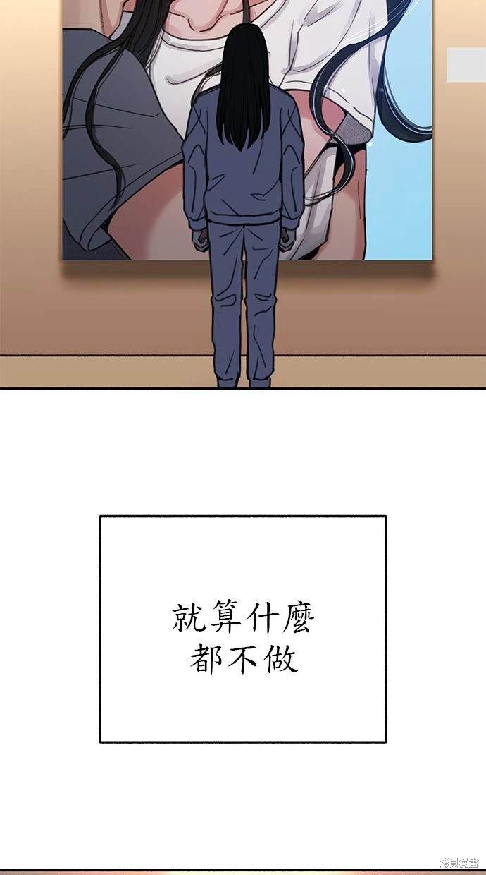 第81话26