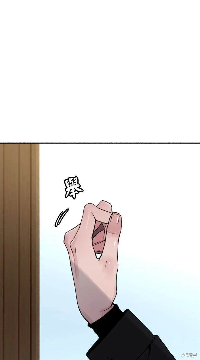隱密的繆思 - 第81話(1/3) - 6