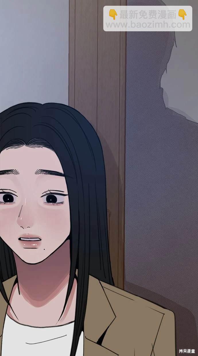 隱密的繆思 - 第81話(1/3) - 8
