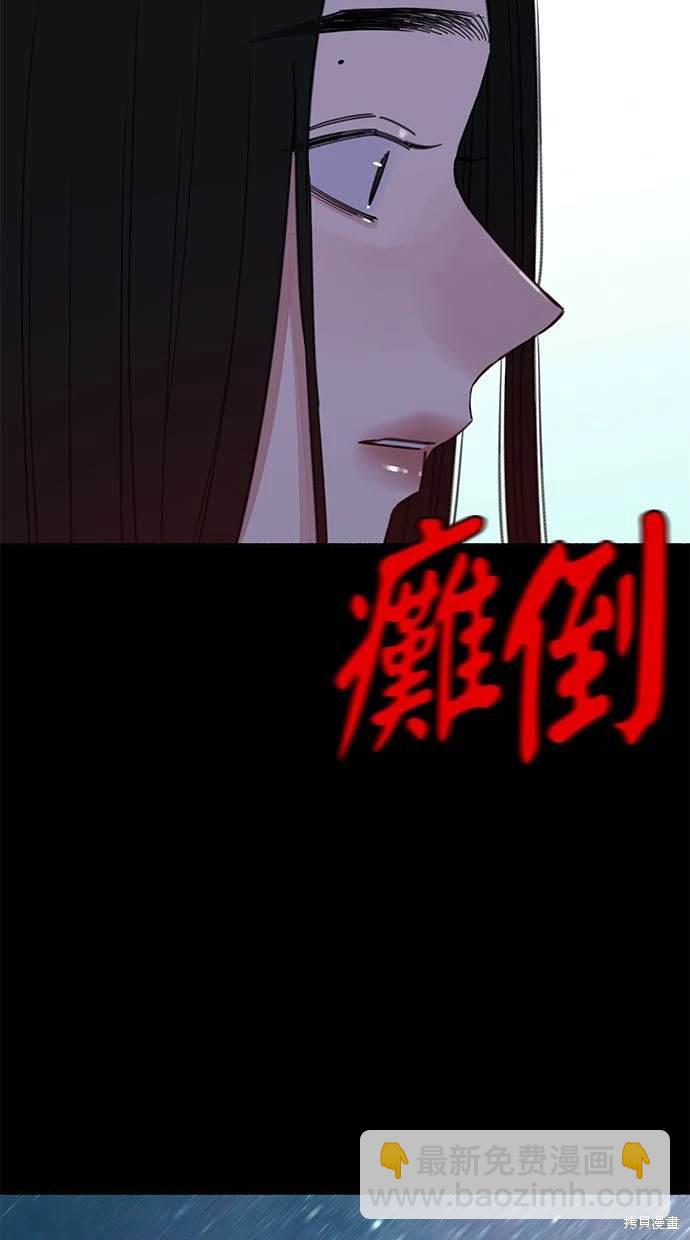 第84话8