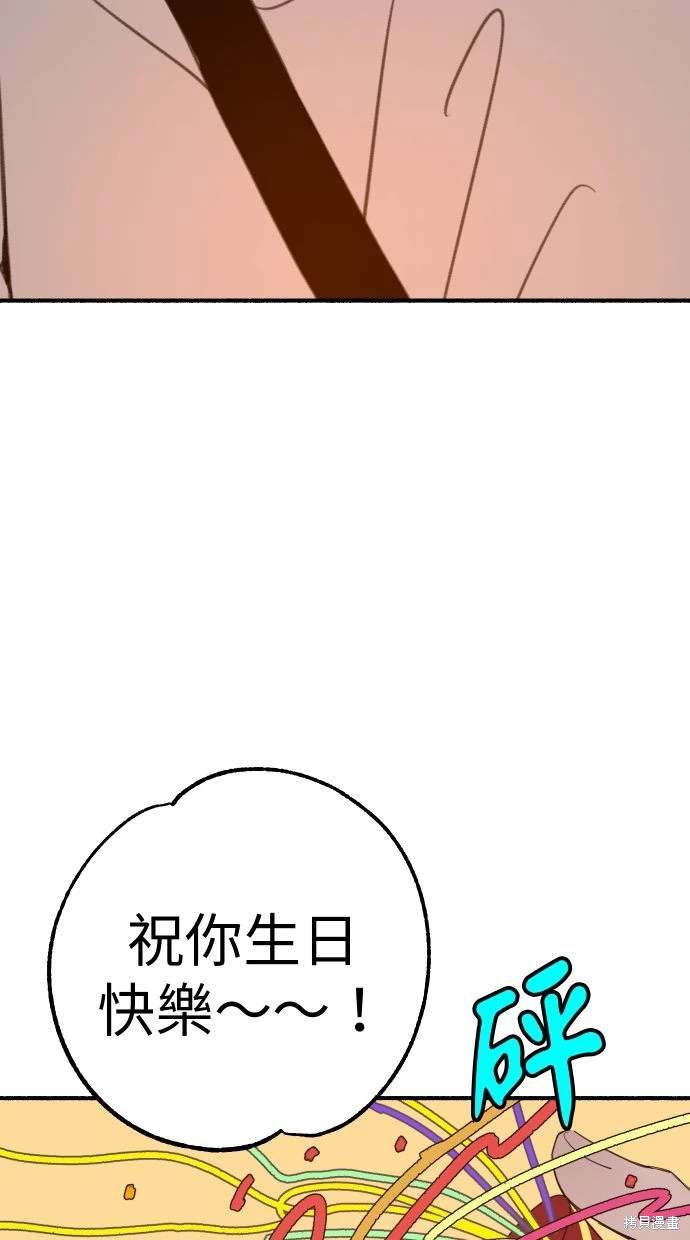 第88话24