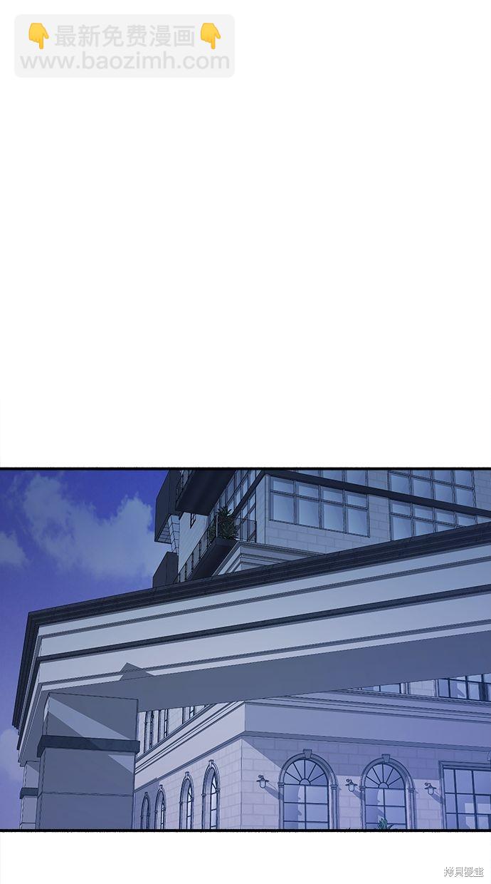 隱密的繆思 - 第10話(2/2) - 3