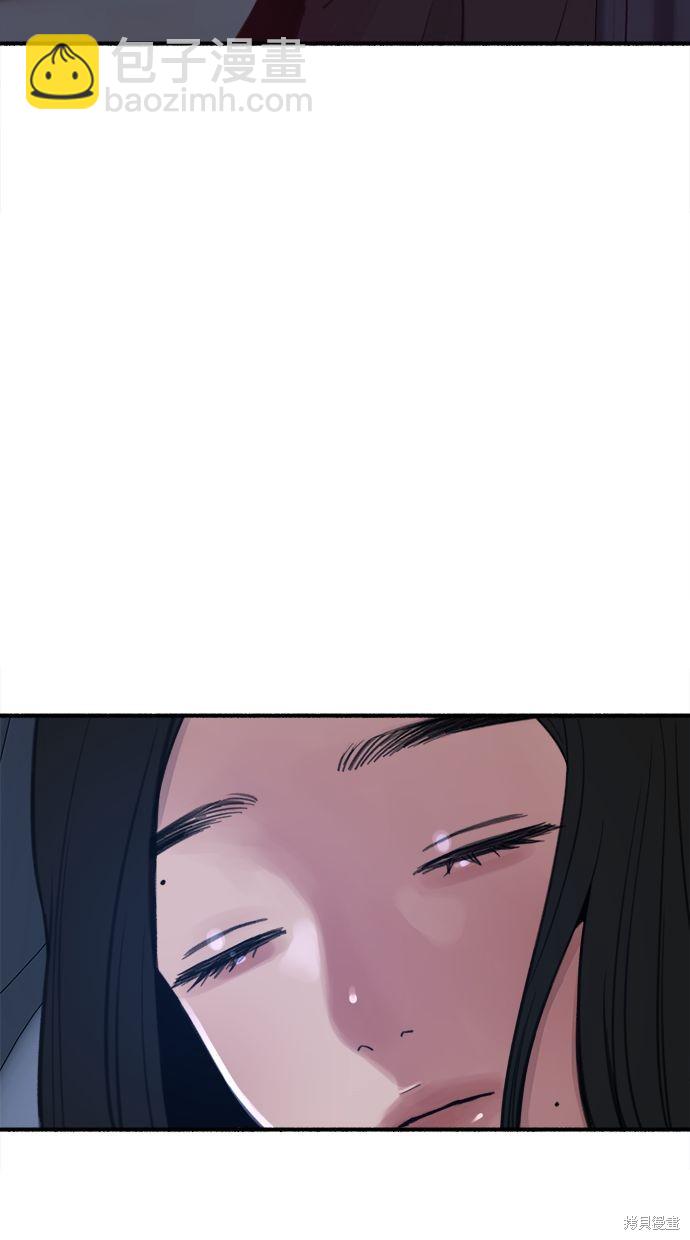隱密的繆思 - 第10話(2/2) - 5