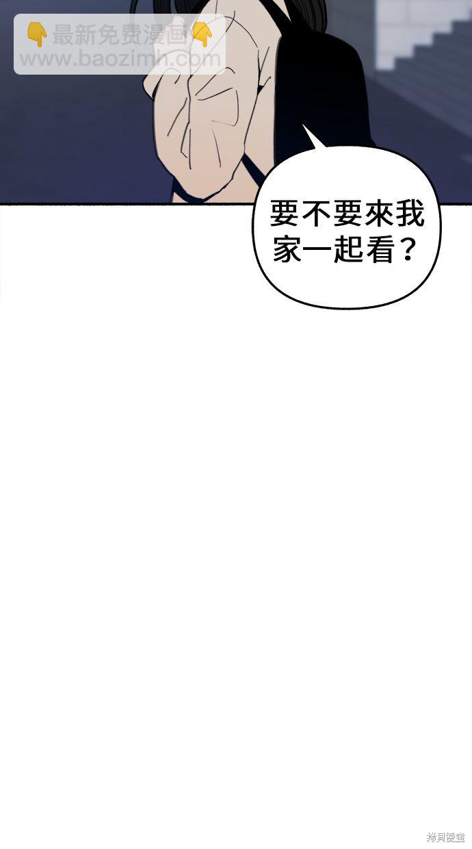 隱密的繆思 - 第10話(2/2) - 4