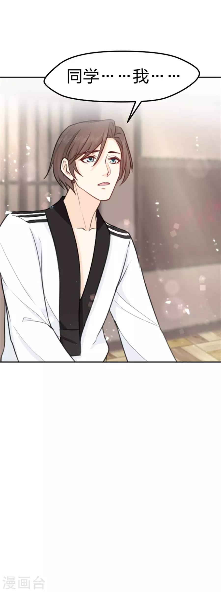 第10话 失去了爱人-第11话