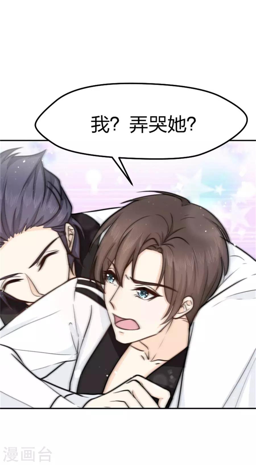 第10话 失去了爱人-第11话