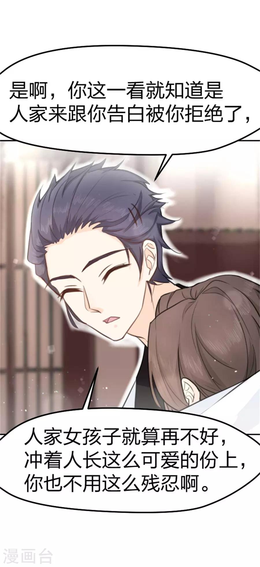 第10话 失去了爱人-第11话