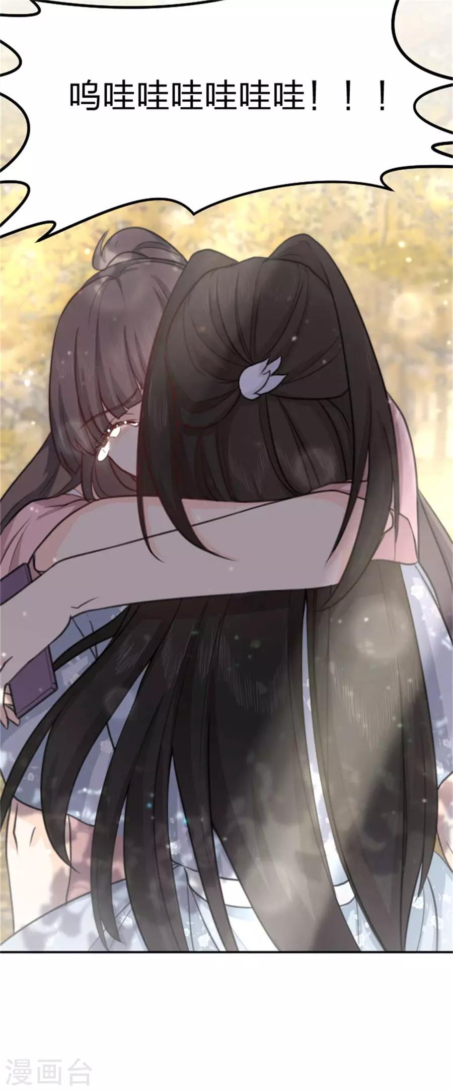 第10话 失去了爱人-第11话