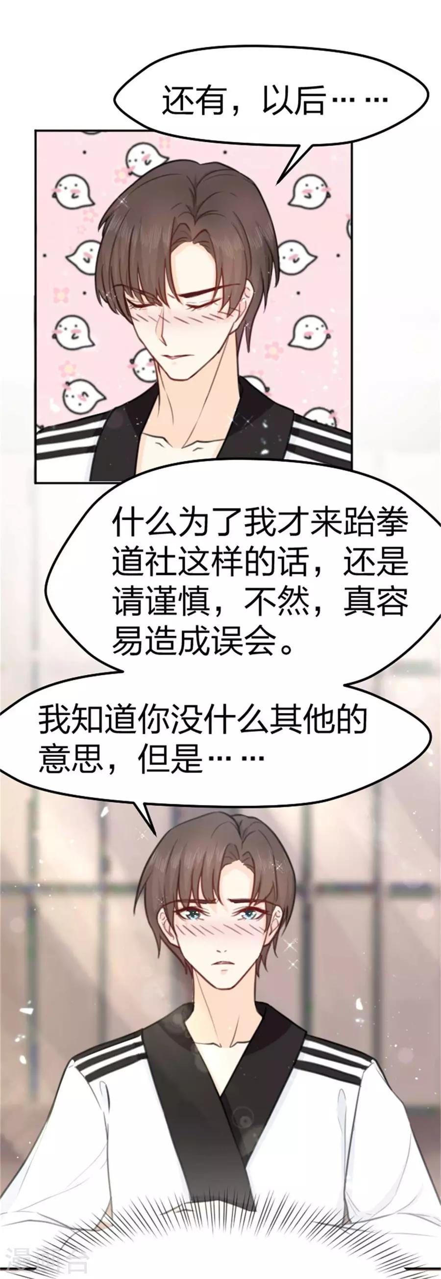 第10话 失去了爱人-第11话