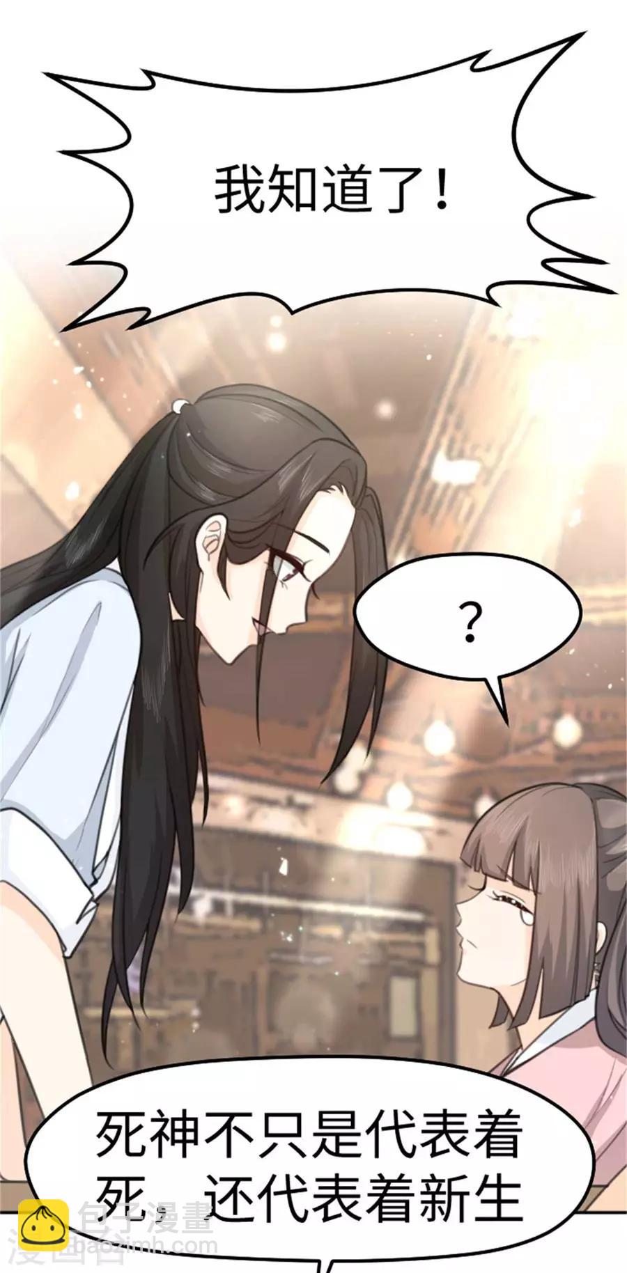 第12话 回到最初的起点-第13话