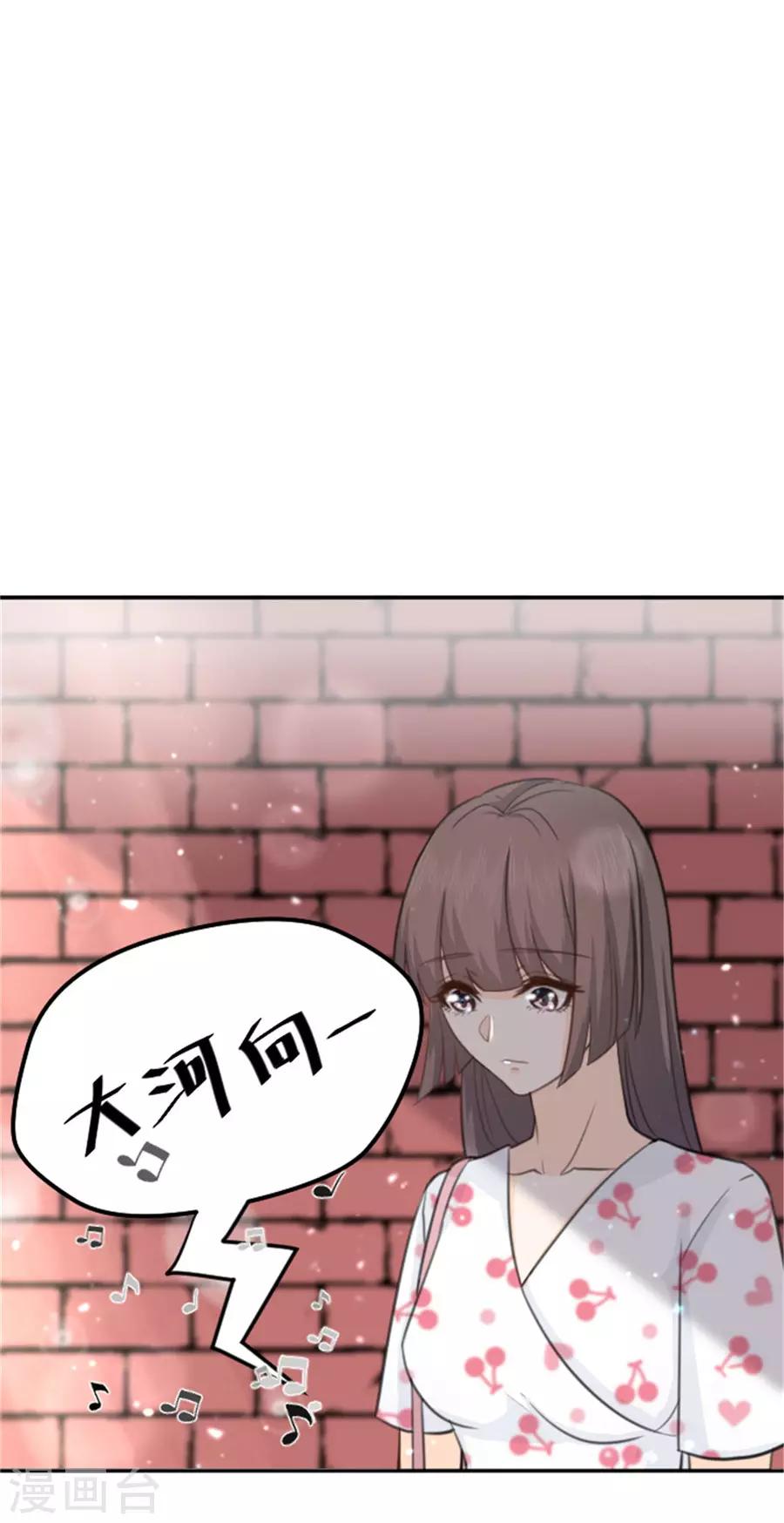 第14话 我的少女心回来了-第15话