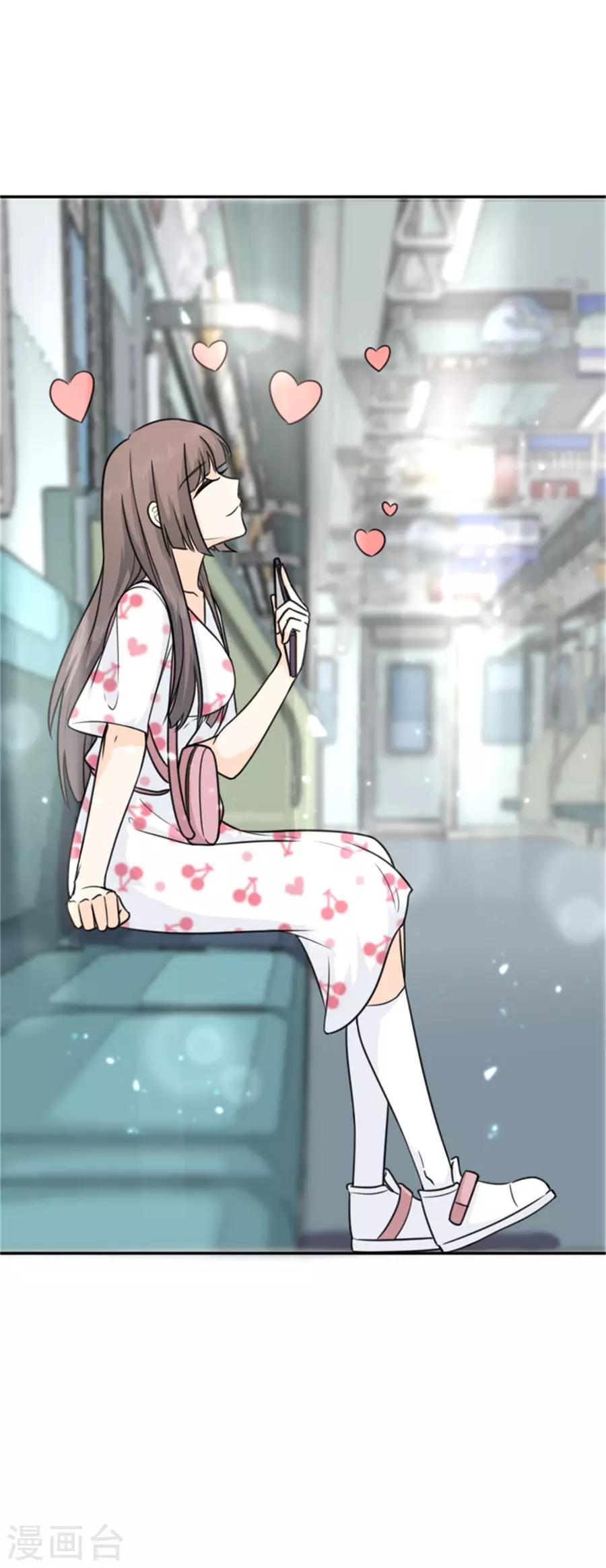 第14话 我的少女心回来了-第15话