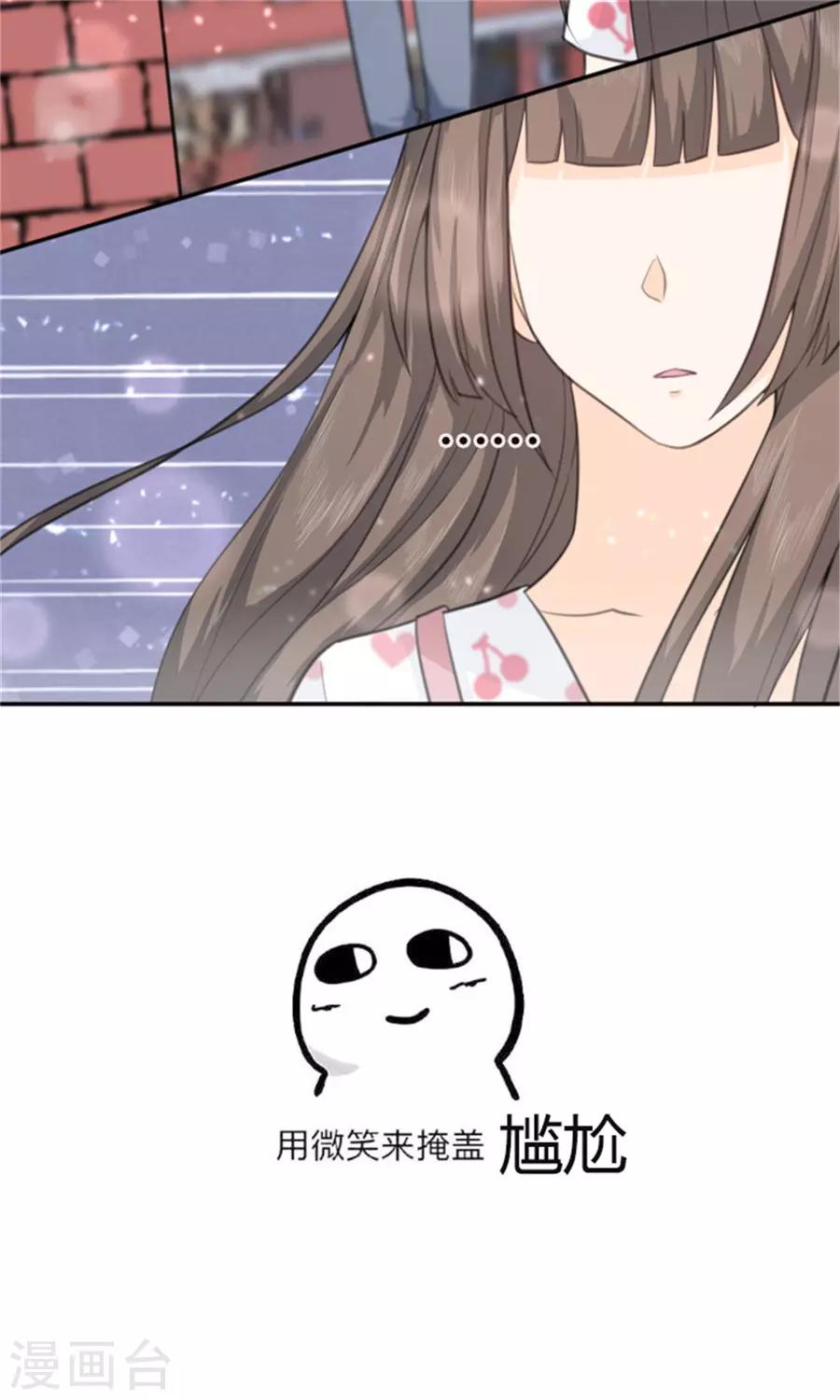 第14话 我的少女心回来了-第15话