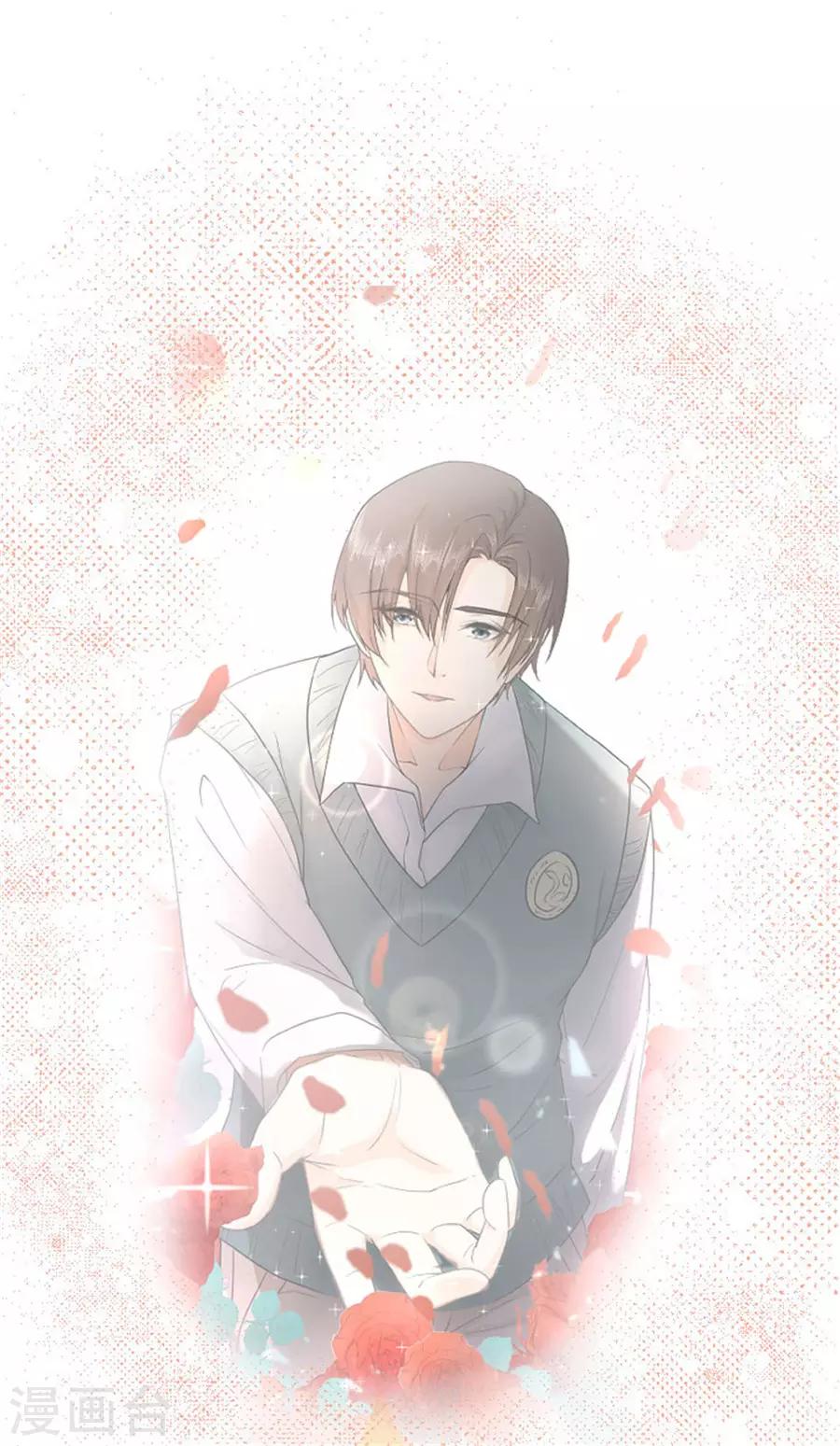 第16话 这姿势，我血槽空了-第17话