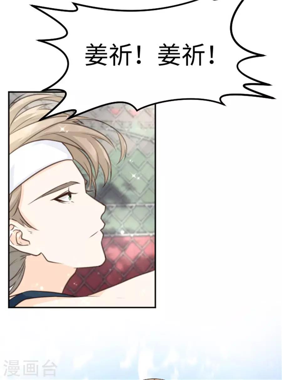 第16话 这姿势，我血槽空了-第17话