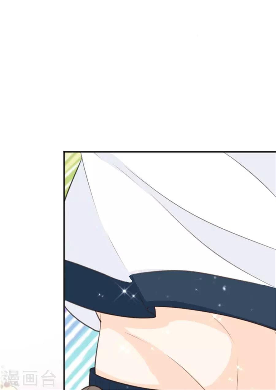 第16话 这姿势，我血槽空了-第17话