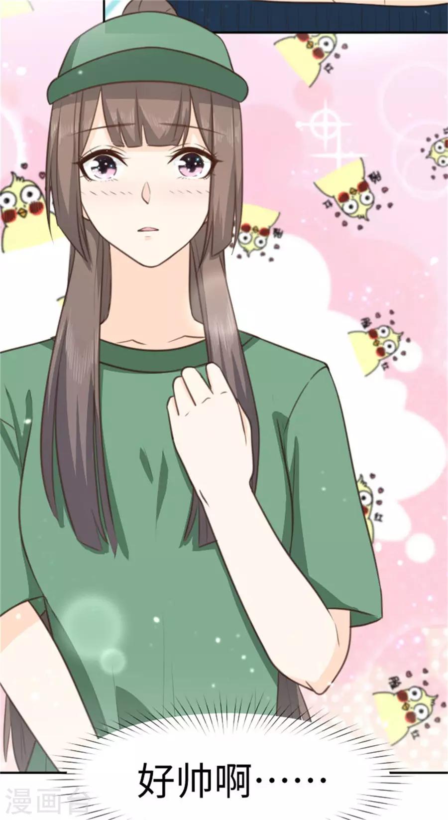 第16话 这姿势，我血槽空了-第17话