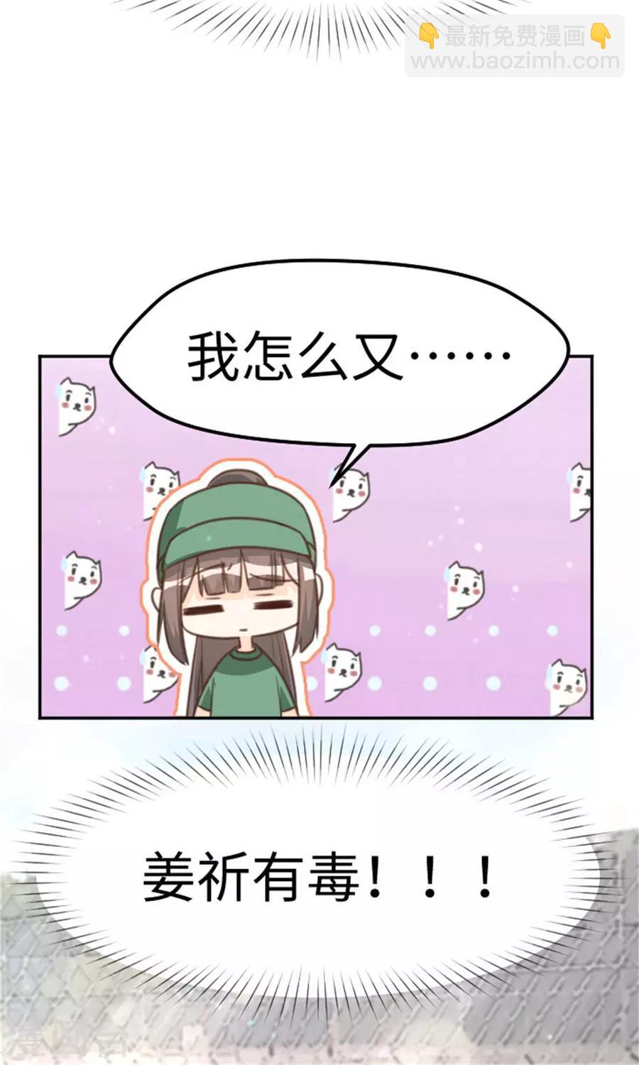 第16话 这姿势，我血槽空了-第17话