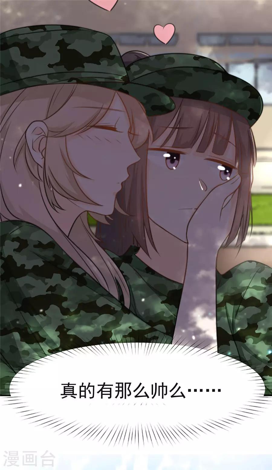 第16话 这姿势，我血槽空了-第17话