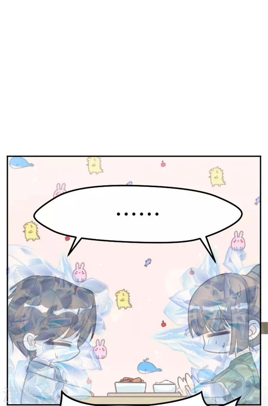 第18话 你是我喜欢的类型-第19话