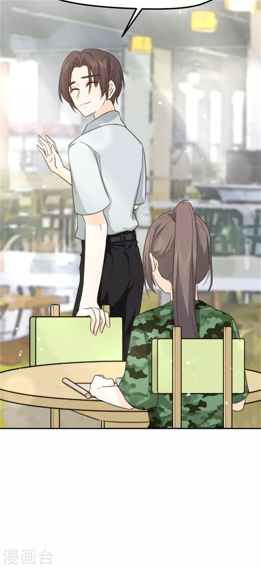 第18话 你是我喜欢的类型-第19话