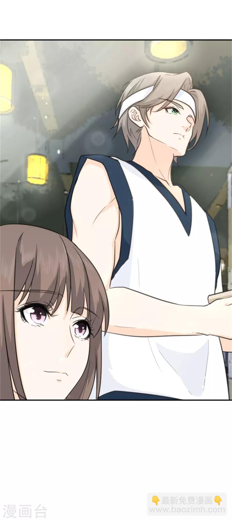 第18话 你是我喜欢的类型-第19话